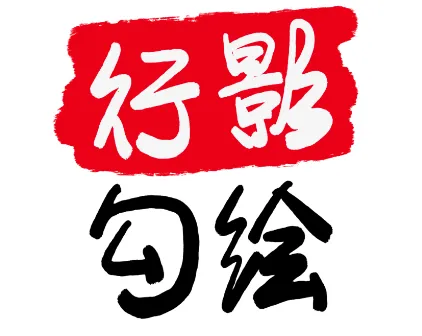 ��Ӱ����(�滭��������)