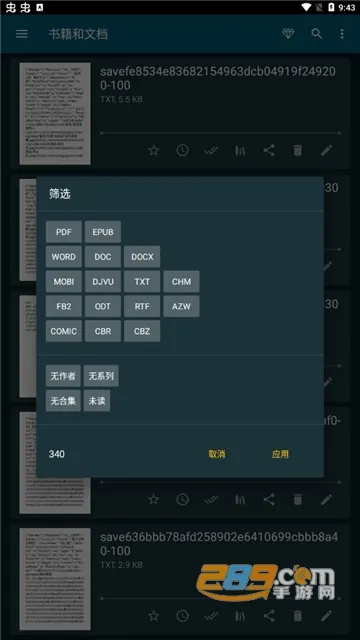 ReadEra2026���°汾