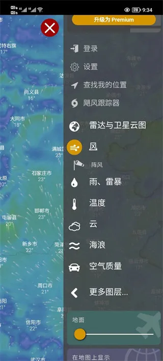 windycom����(����۲�����)