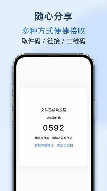 AirPortal(�ļ����乤��)