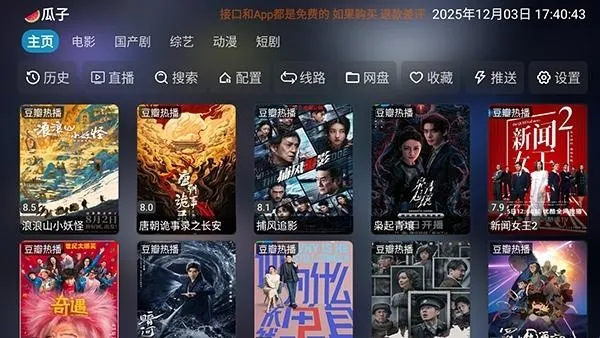 ����Ӱ��2026���°汾
