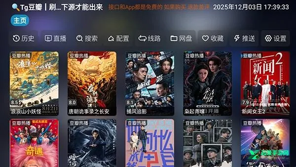 ����Ӱ��2026���°汾