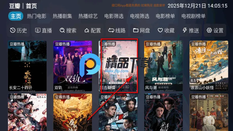����Ӱ��2026���°汾
