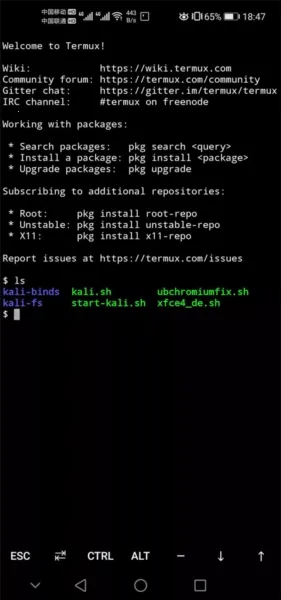Andronix(��׿Linux����)