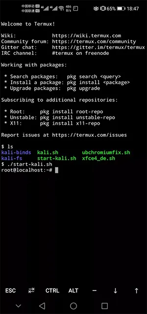 Andronix(��׿Linux����)