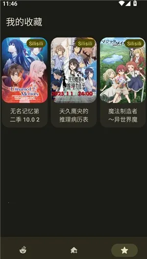 anime����2026���°汾