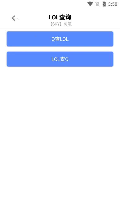��ͨ������2026�ٷ�����