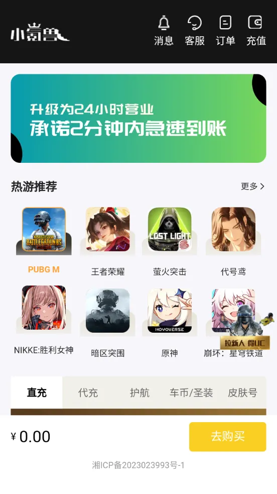 С��ް�׿���ֻ���