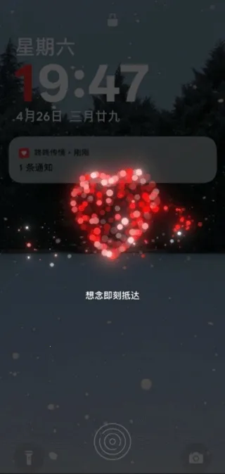 咚咚传情最新手机版 咚咚传情最新手机版