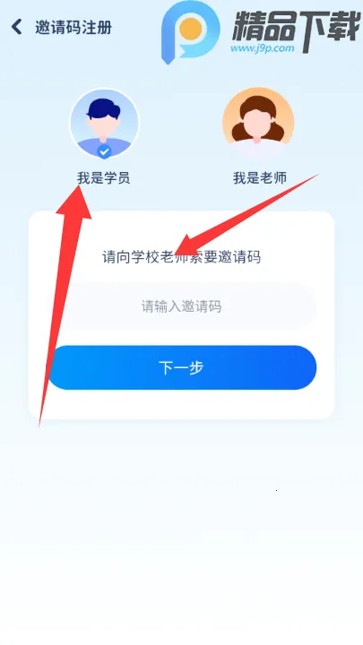 �ӱ�Ӣ��(Ӣ��ѧϰapp)
