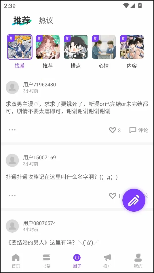 ��������(�����Ķ�ƽ̨)