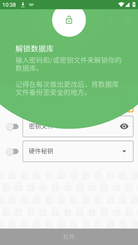KeePassDX2026���ذ�װ