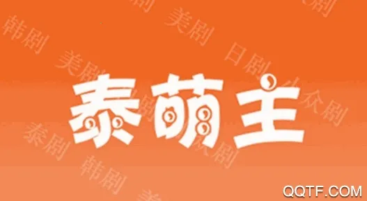 ̩����(̩�粥��Ӧ��)