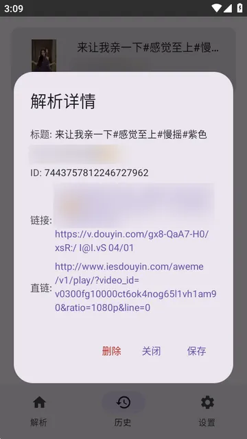 dyparse������������׿���ֻ���