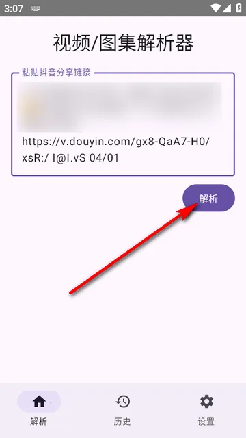 dyparse����������app