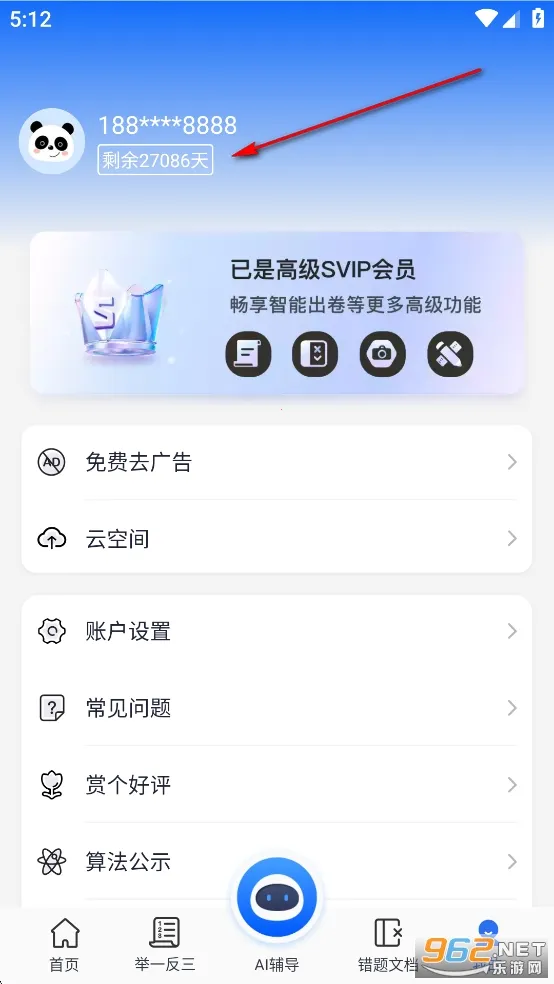 �Ծ�100�����ֻ���