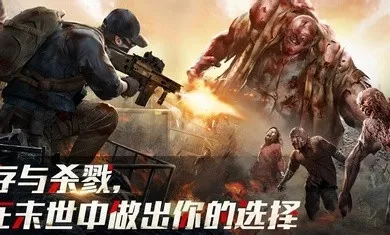 ����ɥʬɱ��2026���°汾