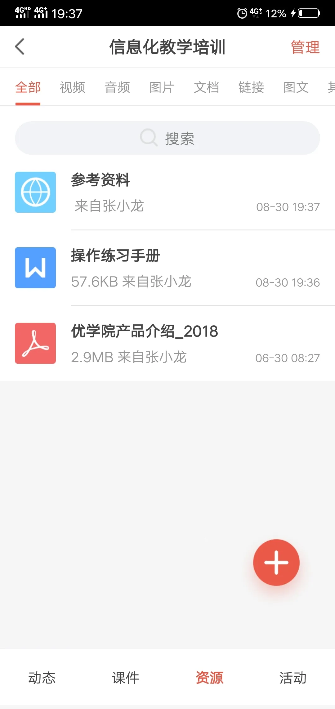 ��ѧԺ(�ƶ���ѧ����)