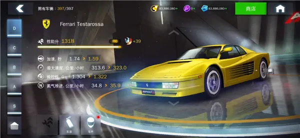 ��Ұ쭳�8����ȫ�ؿ���(����������Ϸ)