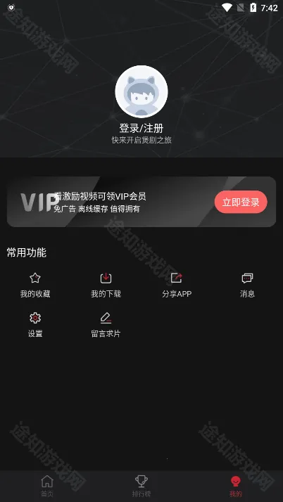 ����Ԫ2026���°汾