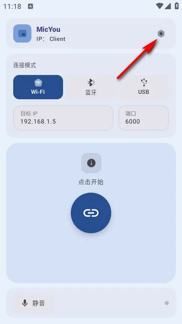 MicYou������˷�2026���°汾
