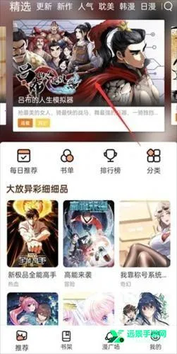 ��������(�����Ķ�ƽ̨)