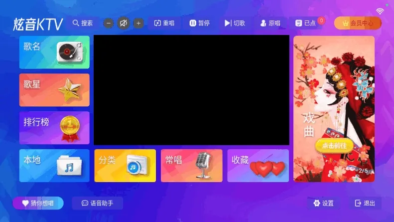 ����KTV(�ƶ�K�蹤��)