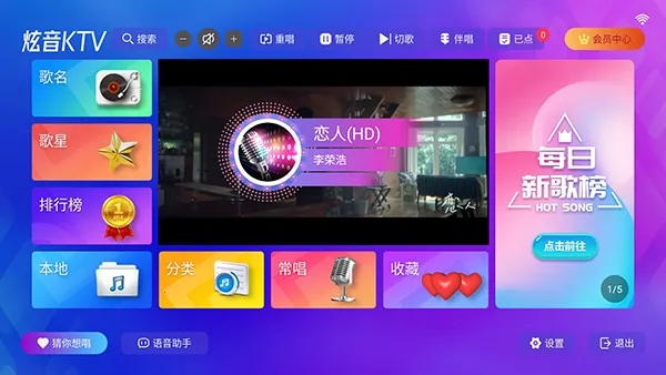 ����KTV(�ƶ�K�蹤��)