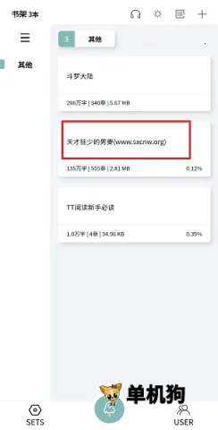 TTС˵�Ķ���(С˵�Ķ�����)