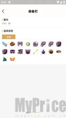 趣游宝库(游戏交易平台) 趣游宝库(游戏交易平台)