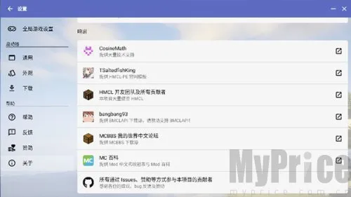 Minecraft������(�ҵ����縨����)