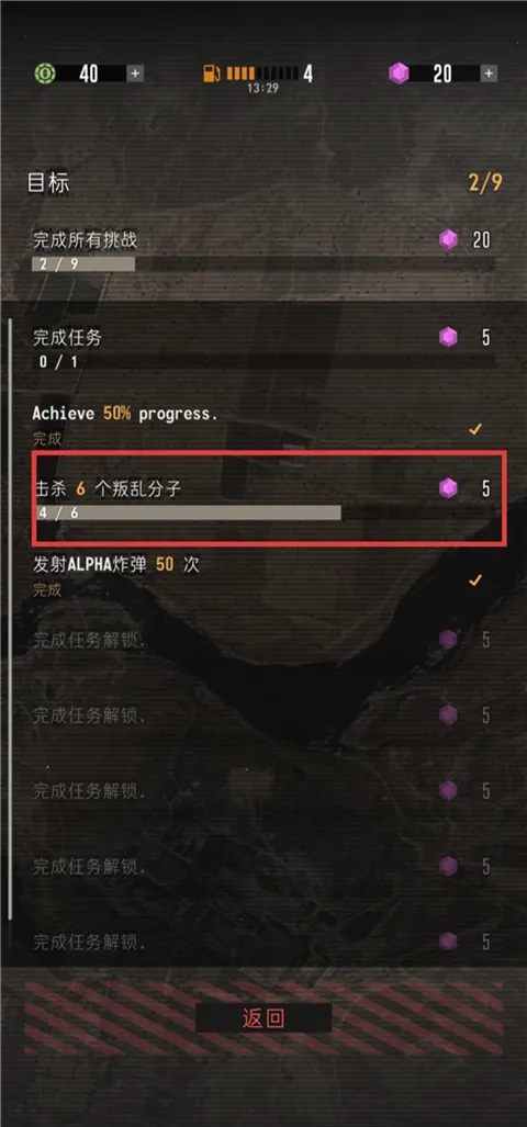 ָ�ӹٸ�����(ս�������Ϸ)