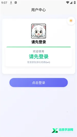easymai舞萌查分工具最新手机版 easymai舞萌查分工具最新手机版