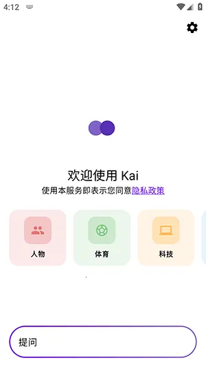 Kai ai��ģ��2026���ذ�װ