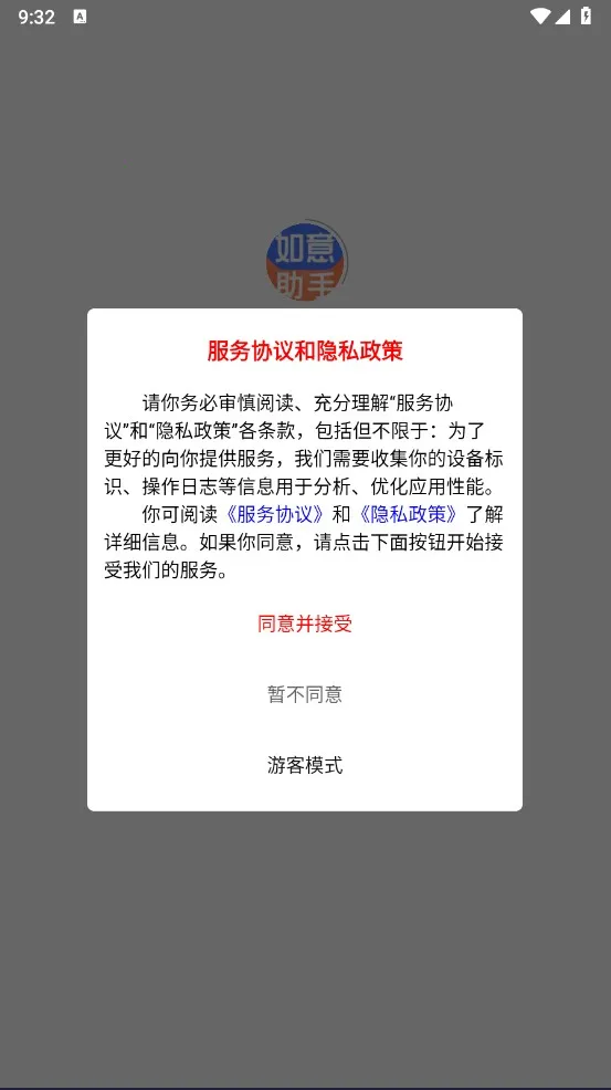 ����곤����(���̹���ƽ̨)