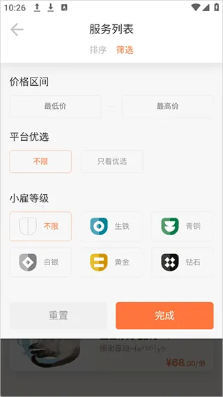 С�������ֻ���