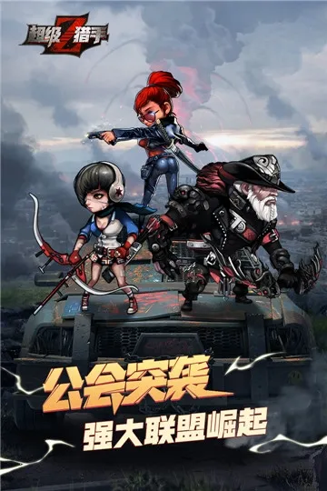 ��������(ð��ս����Ϸ)