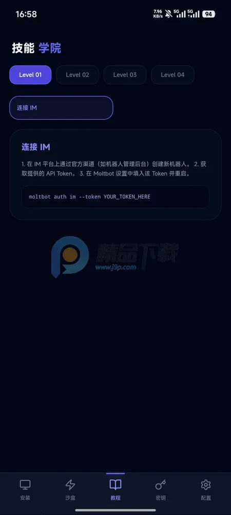 moltbot�̳�