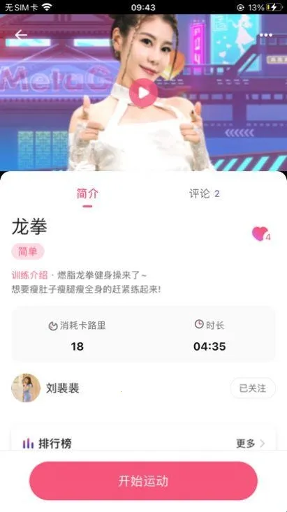 �˶����������ֻ���