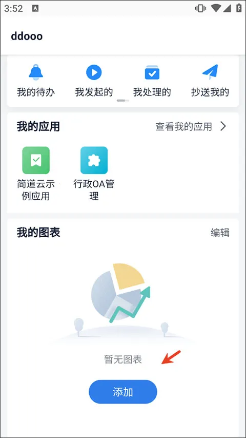 �����(Ӧ�ôƽ̨)