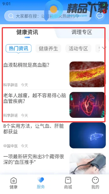 ���ٽ��������ֱ�(�����������)