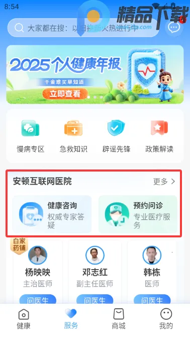 ���ٽ��������ֱ�(�����������)