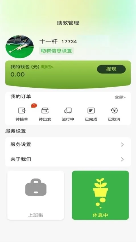 ����̨��2026���°汾