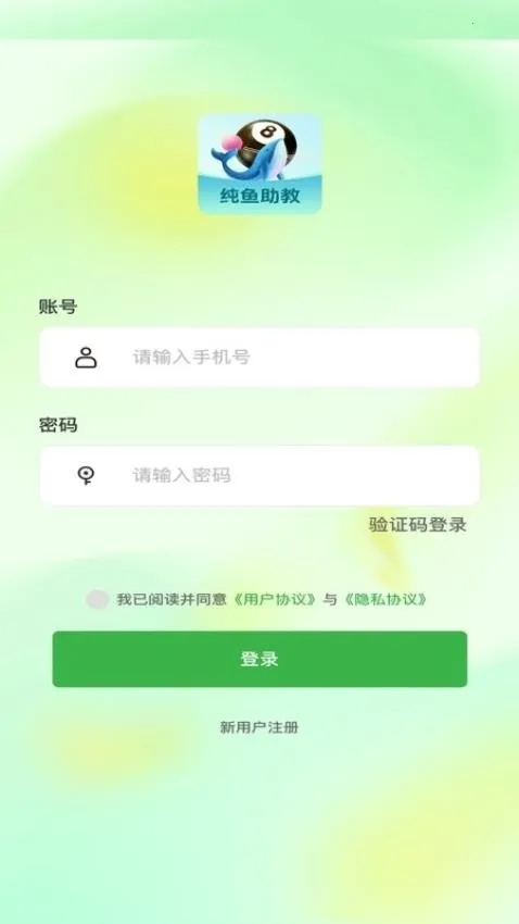 ����̨��2026���°汾