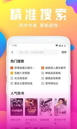 ��ҶС˵(С˵�Ķ�����)