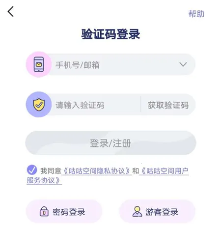 �����ռ䰲׿���ֻ���