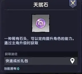 ����֮��(����rpg��Ϸ)