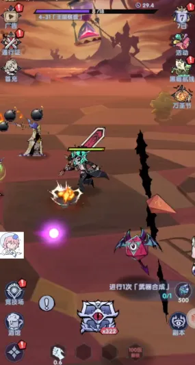 ����֮��(����rpg��Ϸ)