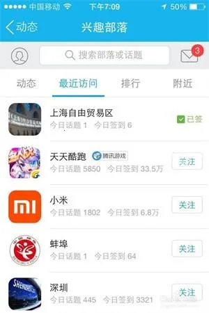 ��Ȥ����app��ô��������1