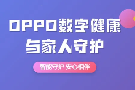 OPPO���ֽ���������ػ�2026���ذ�װ